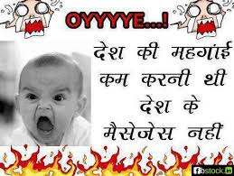 funny pictures, facebook cover photo, funny jokes, facebook status ... via Relatably.com