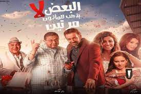 .امريكية افلام عربية افلام مصرية افلام هندية افلام كورية افلام يابانية افلام آسيوية افلام افلام رومانسية افلام كوميدية افلام كرتون افلام خيال علمى افلام وثائقية افلام. Ø£ÙØ¶Ù„ Ø§ÙÙ„Ø§Ù… Ù…ØµØ±ÙŠØ© ÙƒÙˆÙ…ÙŠØ¯ÙŠØ© Ø¬Ø¯ÙŠØ¯Ø© 2021 Ù…Ø®ØªÙ„ÙÙˆÙ†