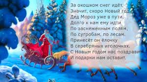 здравствуй дедушка мороз борода из ваты ты подарки нам принес Detskij Stishok Dedu Morozu Na Novyj God Boroda I Krasnyj Nos Eto Dedushka Moroz Stihi Dlya Detej Pro Deda Moroza Novogodnie Stihi Dlya Detej Shkolnikov