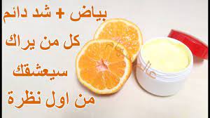 كريم فيتامين c طبيعي يجنن كل من يراك ضعيه قبل النوم يجعل وجهك مشدود 10 سنوات ويشع بالبياض y beauty skin care routine rose oil for skin beauty care routine