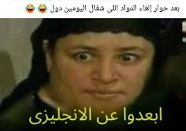 مستر وائل هاني معلم اللغة الإنجليزية
