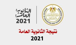 أعلن طارق شوقى، خلال مؤتمر صحفي، أن الوزارة تتيح نظامين للطلاب لأداء الامتحان عن. Lovifnieuybcdm