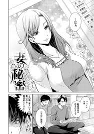 マゾヒストの喜び 懺悔】お見合いで結婚した訳アリの嫁が想像以上の訳ありで勃起不全の俺がカッチカチになれたｗｗｗ【ヌける無料漫画喫茶 23枚】