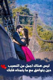 للتصميم,خلفيات حب للمونتاج,خلفيات حب ورومانسيه,خلفيات حب وغرام للزوج, صور حب,ستوريات حب,خلفيات حب متحركة للمونتاج,خلفيات حبيبي,خلفيات حبيبين.خلفيات جوال سوداء حزينه مع اغنيه حزينه صور للبروفايل و رمزيات انمي و بنات للهاتف. Pin On ØµÙˆØ± Ø­Ø¨ ÙˆØ±ÙˆÙ…Ø§Ù†Ø³ÙŠØ©