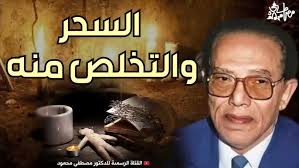 تابع دورة الأخطاء الشائعة (2) أ.أماني عاشور