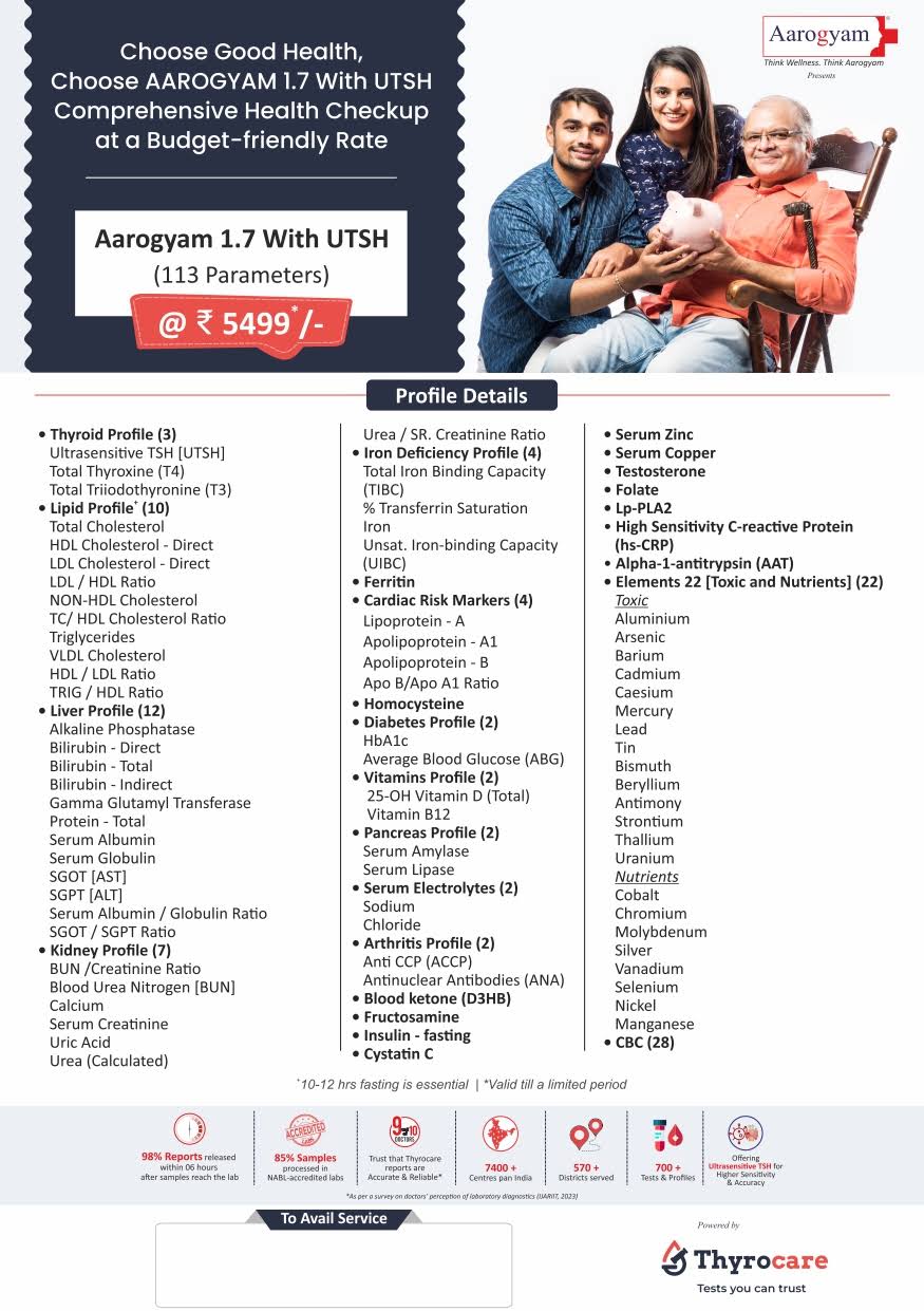 Aarogyam 1.7 product image