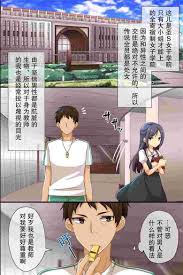 动漫美女要你对我xxx 这样的哥哥不要紧吗h漫画翘臀撸管图片_琉璃神社网