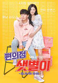 The story revolves around 6 university students who are new to dating and the lessons they learn along the way, and the web series is based on an actual university class titled 'an introduction to dating'. 160 K Drama Movie Ideas In 2021 Drama Movies Drama Korean Drama