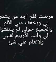 صور جديده متنوعه مرعبة مخيفة الحق وحمل لكل الناس فرى. ØªØ´ÙƒÙŠÙ„Ø© ØµÙˆØ± ØªØ¹Ø¨ ÙˆÙ…Ø±Ø¶ Ø±Ù…Ø²ÙŠØ§Øª ØªØ¹Ø¨ ÙˆÙˆØ¬Ø¹ Ø±Ù…Ø³Ø© Ø¹Ø±Ø¨