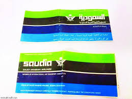 جريدة الرياض تذاكر الطيران مرت بمراحل تاريخية متنوعة والورق سيصبح من الماضي الجميل