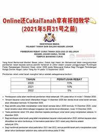 Cukai tanah seremban bayaran cukai tanah online mp3 & mp4. Onlineè¿˜cukai TanahæŠ˜æ‰£æ•™å­¦æˆªæ­¢31 5 2021 Jb Hottest Property Facebook