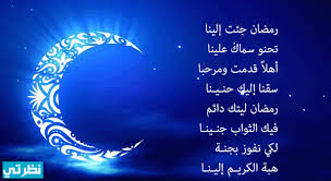 معجنات رمضانية 2010 فطائر رمضانية سوريه بالصور 2010 وطريقة عمل المعجنات الشاميه. Ø§Ø¬Ù…Ù„ Ø±Ø³Ø§Ø¦Ù„ ØªÙ‡Ù†Ø¦Ø© Ø±Ù…Ø¶Ø§Ù†ÙŠØ© 2021 ØµÙˆØ± Ø¹Ø¨Ø§Ø±Ø§Øª ÙƒÙ„Ù…Ø§Øª Ø±Ù…Ø¶Ø§Ù† ÙƒØ±ÙŠÙ… 1442 Ø¨Ø·Ø§Ù‚Ø§Øª Ø¨Ø±Ù‚ÙŠØ§Øª Sms Ø§Ù„Ø§Ø­ØªÙØ§Ù„ Ø¨Ø­Ù„ÙˆÙ„ Ø´Ù‡Ø± Ø±Ù…Ø¶Ø§Ù† Ø§Ù„ÙƒØ±ÙŠÙ… Ù…ÙˆÙ‚Ø¹ Ù†Ø¸Ø±ØªÙŠ