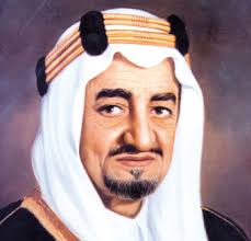 الملك فيصل بن عبدالعزيز رحمه الله