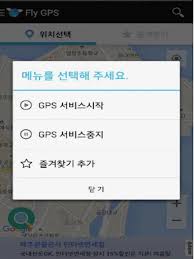 Set the gps location to where you want it to be. Fake Fly Gps Joystick Routes Change Location Ipa Cracked For Ios Free Download