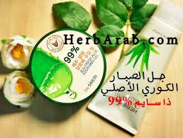 مدونة اي هيرب بالعربي جل الصبار الكوري الاصلي واستخداماته وماتجربتي معه للوجه Aloe Vera Gel Benefits Aloe Vera Aloe