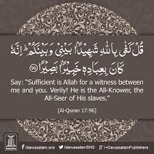 Quran Lesson Surah Al Isra 17 Verse 96 Part 15 Say Sufficient Is Allah For A Witness Between Me And You Verily He Is T Quran Quran Quotes Quran Verses