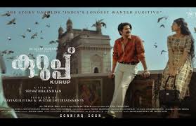 Kurup S Brand New Poster Unveiled Dulquer Salmaan Starrer To Release In 5 Languages Filmibeat 2021 happy new year background with golden gift bow, confetti, shiny glitter gold numbers. dulquer salmaan starrer to release in 5