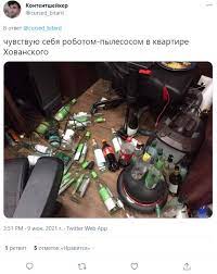 Jun 16, 2021 · в обозримом будущем цены на жилую недвижимость в россии снижаться не будут. Prigovorit K Pozhiznennoj Uborke Kvartiry Kak V Socsetyah Vysmeyali Besporyadok V Dome Yuriya Hovanskogo Sharij Net
