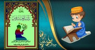 We did not find results for: Bacaan Ratib Al Haddad Pdf Masnurul