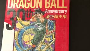 No cards, actual character building, and a story that doesn't abruptly stop halfway through. Dragon Ball Z Movie Comic Books Youtube