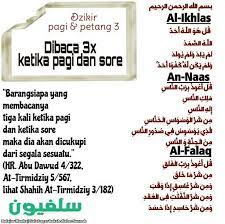 Dzikir Pagi Petang 3 Kata Kata Motivasi Doa Kutipan Buku