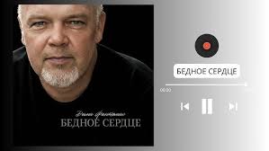 Дима Фантомас