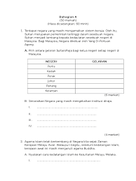 Oleh itu, diharap semua guru dan ibubapa yang ingin memuat turun/download soalan, jadikanlah tcer.my sebagai hub pencarian soalan peperiksaan terbaik anda. Soalan Sejarah Tahun 5