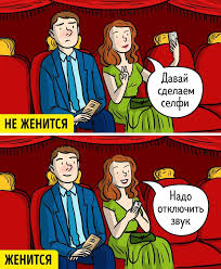 9 вещей которые делает мужчина когда считает тебя потенциальной женой Kogda Muzhchina Vybiraet Zhenu On Smotrit Ne Na Vneshnie Dannye A Na Eti 10 Kachestv