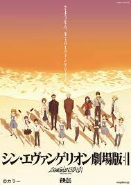 Rebuild Of Evangelion Online Making Seminar Will Reveal Production Process Behind The Scenes Episodes Anime Anime Global