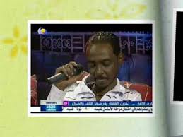 ظافر العابدين الرائد حسن أبو دقن. ØºØ§Ù†ÙŠ Ø­Ø³ÙŠÙ† Ø­Ù…Ø¯ Ø³ÙƒØª Ø§Ù„Ø±Ø¨Ø§Ø¨ U U OÂªo Uso OÂª Oo Usu Ou O Khartoum 2021 Ø³ÙƒÙˆØª Ø«Ù… ØµÙ…Øª Ø«Ù… Ø® Ø± Ø³ Andersonslivingourlovesong