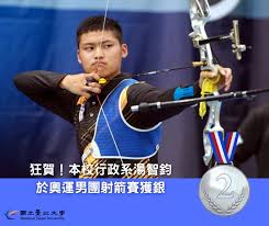 Jun 21, 2021 · 在四年前的臺北世大運田徑男子標槍獲得銅牌的黃士峰，在田徑協會舉辦的東京奧運測試賽中擲出85.03公尺，達到了東京奧運的直接參賽標準，成為. Wjbkgo2midk9xm