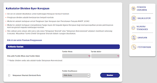 Jika anda ingin mengetahui berapakah amaun dividen yang dikreditkan ke dalam akaun anda, anda boleh semak mengunakan perkhidmatan yang dipanggil. Https Www Kwsp Gov My Documents 20126 1275785 12 Panduan Mudah Kalkulator Dividen Syer Kerajaan Pdf