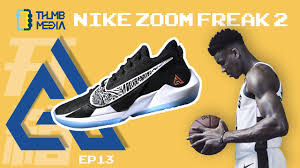 Greek freak's dunk in the running for best of the decade by fiba (video). Nike Zoom Freak 2 Unbox Review The Best New Basketball Sneaker Giannis Antetokounmpo Youtube