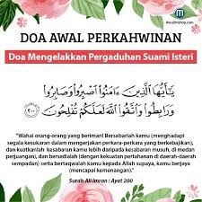 Allahumma barikli fi ahli, wabariklahum fiyya, allahummaj ma' bainana ma jama'ta bikhair, wafarriq bainana iza farraqta ila doa kekalkan kasih sayang di antara suami, isteri & anak. Perkahwinan Doa Dan Amalan Yang Boleh Lembutkan Hati Pasangan Dan Mertua