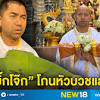 สุรเชษฐ์ หักพาล บิ๊กโจ๊ก คำสั่งแต่งตั้งตำรวจ โยกย้ายตำรวจ ล่าสุด ทีมข่าวเฉพาะกิจไทยรัฐออนไลน์ ฉก./k.ray Https Encrypted Tbn0 Gstatic Com Images Q Tbn And9gcswrvtcqw Wthaznk8auhektoc1ppa7gewl53akenqajqyj Vrj Usqp Cau