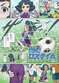 Hentai inazuma