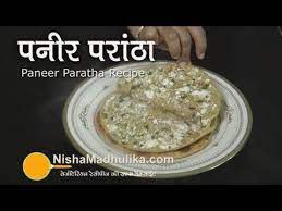 Paneer Paratha Recipe Paratha Recipes Paratha Recipes
