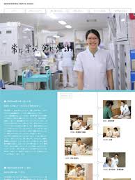29歳男性・6〜9年目、平成紫川会 小倉記念病院・看護師の給与明細 ※画像の無断転載を禁じます。 投稿者 29歳・男性・福岡県 最終学歴：大卒・院卒 看護師歴：6〜9年目 資格：正看護師 勤務状況 勤務形態：常勤（夜勤 ãƒªã‚¯ãƒ«ãƒ¼ãƒˆ å°å€‰è¨˜å¿µç—…é™¢ Webãƒ‡ã‚¶ã‚¤ãƒ³ã‚®ãƒ£ãƒ©ãƒªãƒ¼ ã‚µã‚¤ãƒˆãƒªãƒ³ã‚¯é›† ç¾ä»£ãƒ‡ã‚¶ã‚¤ãƒ³