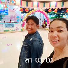 Angrut អង្រុត ព័ត៌មាន