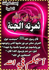 موقع الح-ل
