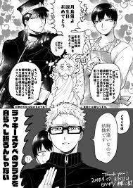 ハイキュー おしゃれまとめの人気アイデア pinterest 玉本明日香 マンガ