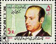 Ali Shariati