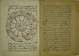 كلهم يتحدثون عن استعمال ورق السدر في ابطال السحر مهما كان قوي bullet journal book cover journal