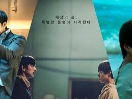 Secretly greatly (english title) / covertness (literal title) revised romanization: 20 Daftar Film Action Korea Terbaik Terbaru Jalantikus