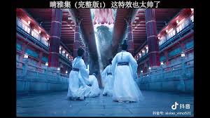 Captain of the city guard yuan boya is stripped of rank after the imperial tribute he was guarding is stolen. Download The Yin Yang Master Dream Of Eternity Full Movie In Tamil Mp4 Mp3 3gp Mp4 Mp3 Daily Movies Hub