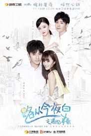 The following series to love (2020) is a 2020 chinese drama starring kenny lin, gai cass and du chun. The Endless Love 2017 Mydramalist