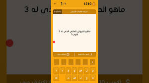 الحيوان المائي الذي له 3 قلوب أسرع حشرة على الأرض Youtube