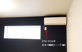 コンセントの位置は重要 注文住宅で後悔した 電源計画 について 電気計画 コンセント リビング コンセント