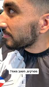 מדריך לדירוג זקן ב60 שניות