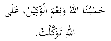 jururawat pesan ibu czer boleh mandi macam biasa. Zikir Doa Mudah Bersalin Panduan Lengkap Rumi Aku Islam